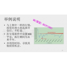 潘裔 原油库存供需市场价差周期转换理论拐点预判 期货实战培训视频课程