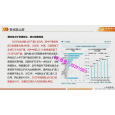 吾非诸葛 沪铝铜锌锡镍铅金银有色金属基本面研究 期货实战培训视频课程